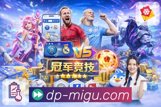 赛前资料